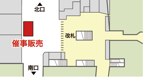 八王子駅